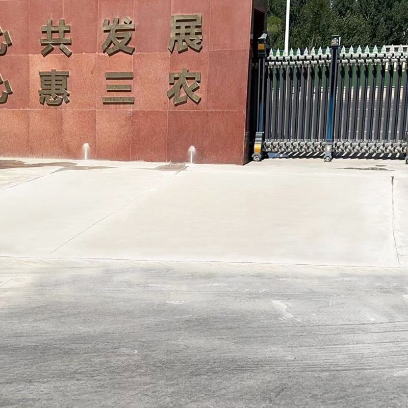 秀城路面快速通车修补料