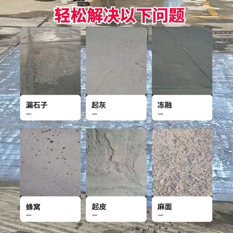秀城低碳市政修补材料简单快速修补道路恢复交通